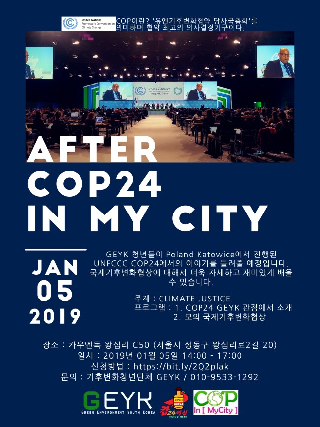 KakaoTalk_20181227_173724773